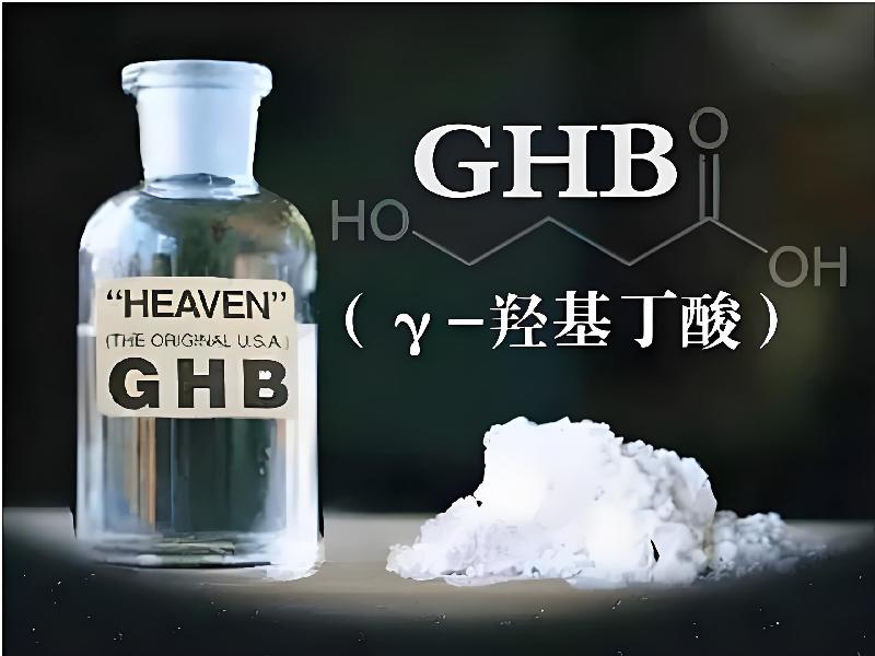 成人催药迷用品4227-gn型号